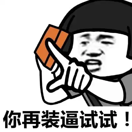 表情包分类搬砖