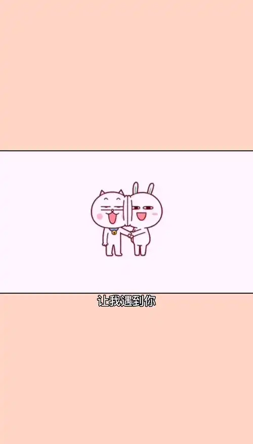 谢谢专用表情包表白