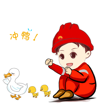  征集令要萌要帅要酷专属于管道人的表情包创意征集,go