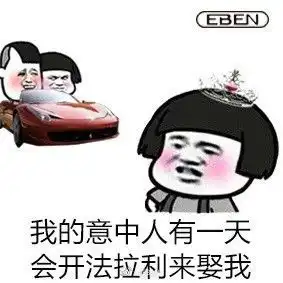  520表白表情包图片大全2018年520表白套路表情包无水印版暂未上线52pk下载中心