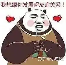  为什么我的同桌在刚开始认识的时候对我很和善,以后慢慢的对我态度越来越不好,对其他任何人都挺好的