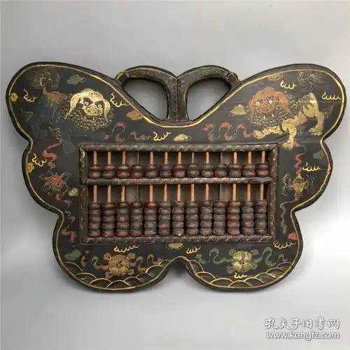  旧藏木胎漆器狮子滚绣球图案皇祥晶账店蝴蝶型精打细算算盘