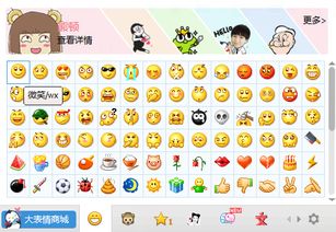  怎么才能知道每个qq表情的意思是什么