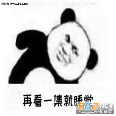  我在床上说的话你别信哦图片我在床上说的话千万别当真哦表情包下载乐游网游戏下载