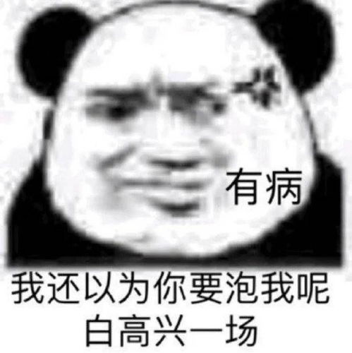 有哪些极为魔性的朋友圈沙雕文案