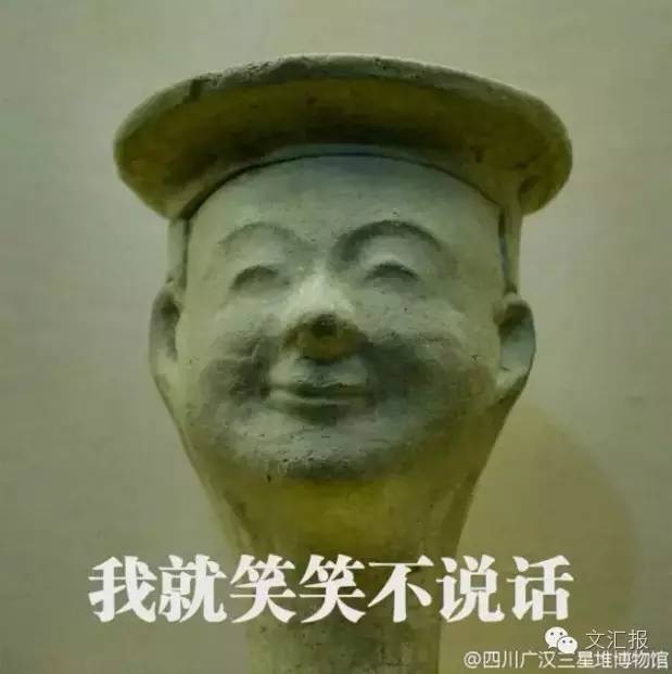  活捉一枚博物馆界的网红完全就是表情包的集装箱太欢乐了