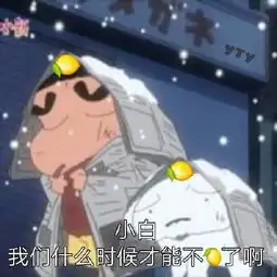 恰柠檬表情包gif蜡笔小