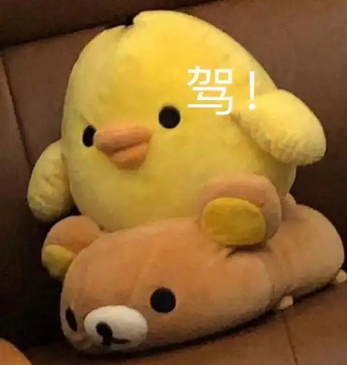  今日份表情包你骂我你一星期拉不出屎