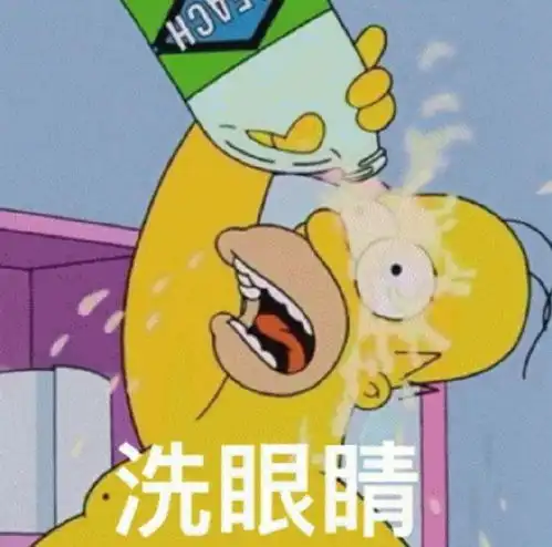  在上海做近视手术,分享icl晶体植入摘镜后的好心情