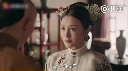  延禧攻略剧里糖越甜,剧外玻璃渣越多