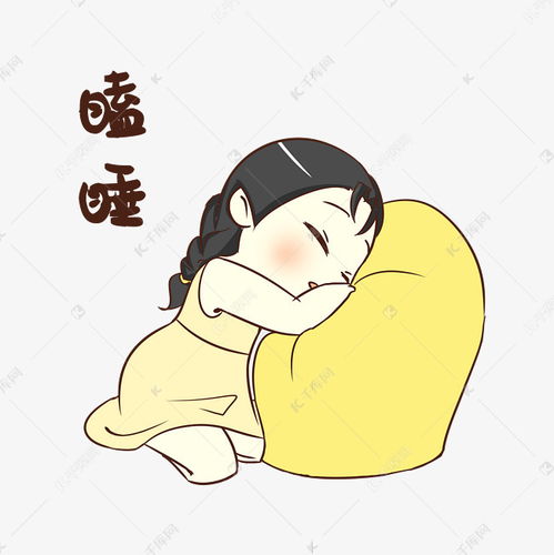  女孩瞌睡表情包素材图片免费下载千库网