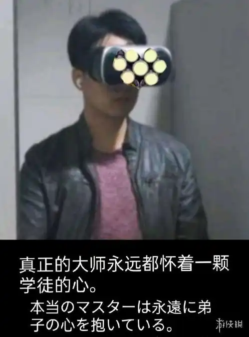  成都电子科技大学vr手冲事件始末详情成都电子科技大学vr手冲表情包
