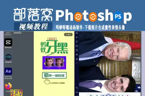  吗咿呀嘿动画制作视频下载图片合成魔性表情头像
