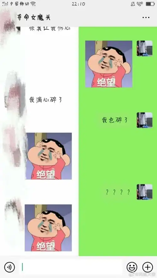  当爸妈学会用表情包后,哈哈哈这谁顶得住啊