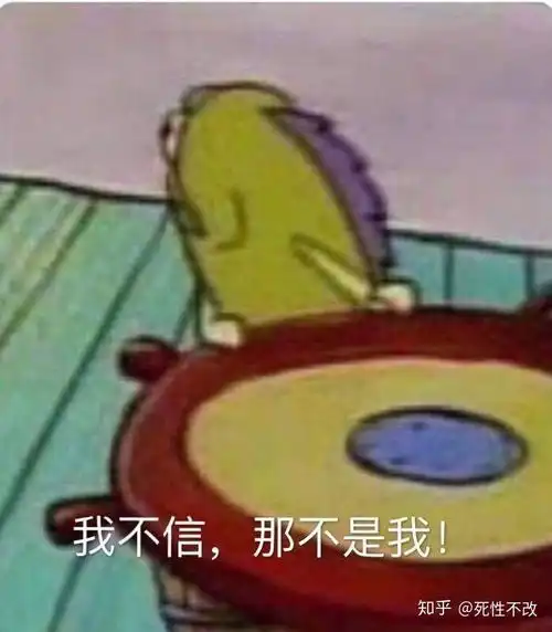 强颜欢笑表情包熊猫