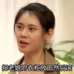  表情包你怎么这么厉害