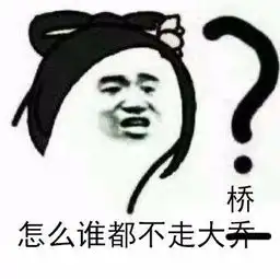  西直门,震惊全国的不仅是西直门桥,还有这件隐秘事