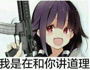  求这个人物的表情包,越多越好,百度网盘给我就行