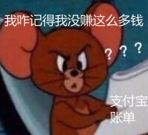  朋友圈里刷屏的支付宝账单,暴露了你的生活...