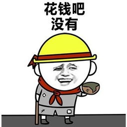  恭喜腾讯终于被抄袭了一次
