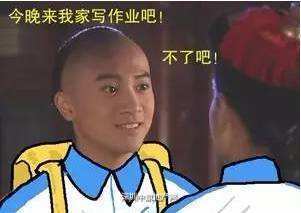 恍惚表情包小燕子