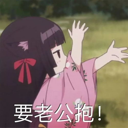 丧黑福造表情包女生