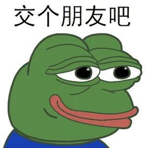  表情包悲伤蛙2.0
