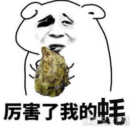  羡慕加拿大男子吃生蚝,嘴里吐出48颗珍珠