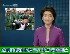 群主中秋节表情包