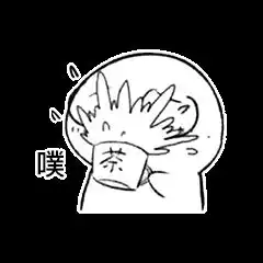  表情你是在哪个垃圾桶旁边捡来的