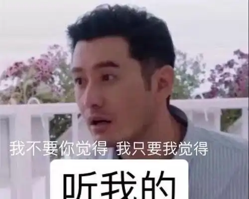  从结婚就被造谣离婚,最后真离婚了,营销号就开心了