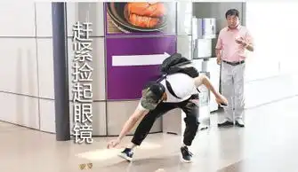  吃梨大叔的惊恐是什么梗出处是哪里吃梨大叔的惊恐表情包下载