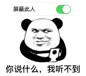 很有道理的搞笑句子