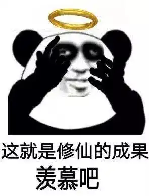 哲学表情包小瑶