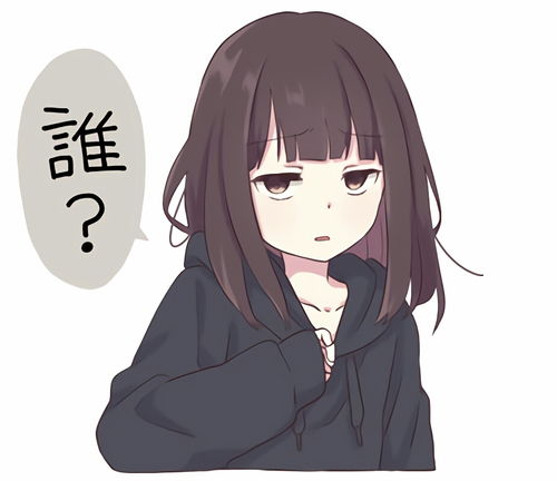  menhera表情包1