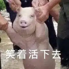  茶馆三千问第71期在公司第一次闯祸是什么样的体验