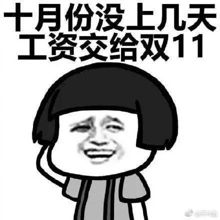 给台阶表情包你走吧