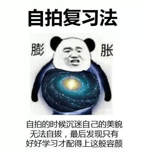  考试复习法你与过或许就差那么一点