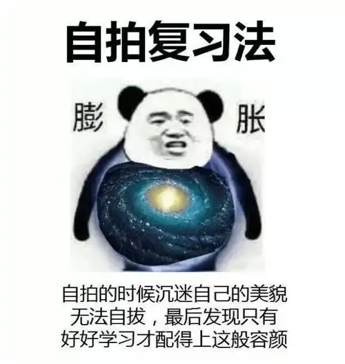  考试复习法你与过或许就差那么一点