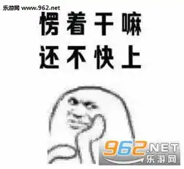  你单身吗你无聊吗你爸妈着急吗套路图片表情包你单身吗表情包下载乐游网游戏下载