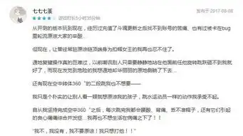  当然是选择原谅ta魔性小游戏,众人争当绿帽王