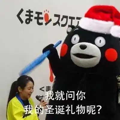  一波波波波圣诞表情包来啦还有专属情侣头像