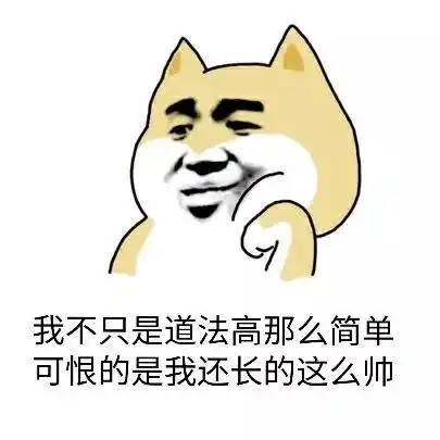 捏手表情包蜜糖
