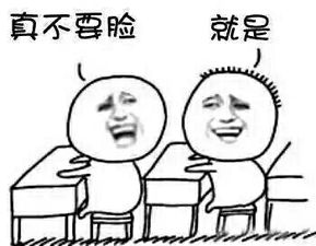  能给我找来贴吧的表情包吗最好在来一些暴漫的不要官方的那种要这种类似的我是要在qq用的