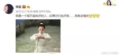  杨幂的发际线黄子韬的表情包...谈判官戏里戏外居然这么精彩
