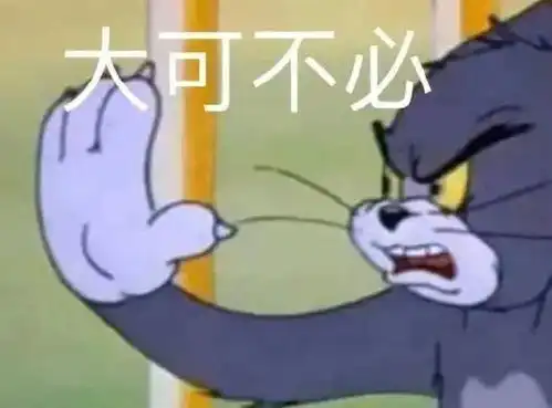 兔子吞脑袋表情包一套复