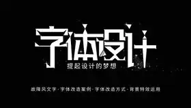  ps人物环绕路径文字的制作,简直做表情包必备