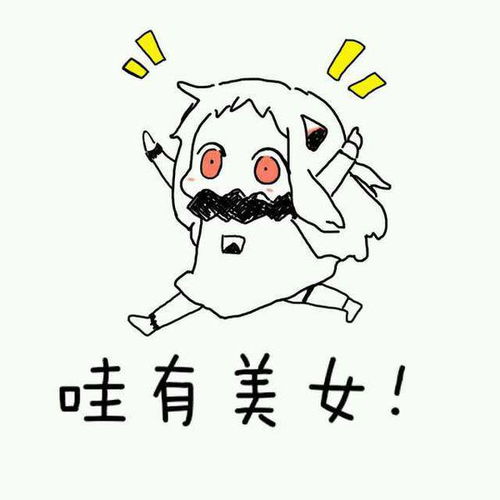 关于谢谢的表情包古墓