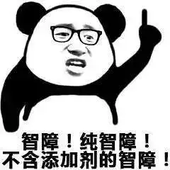  几名男子持刀抢开发区一无人超市,终究落网