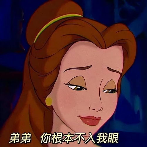  永远保持18岁心态的不老星座